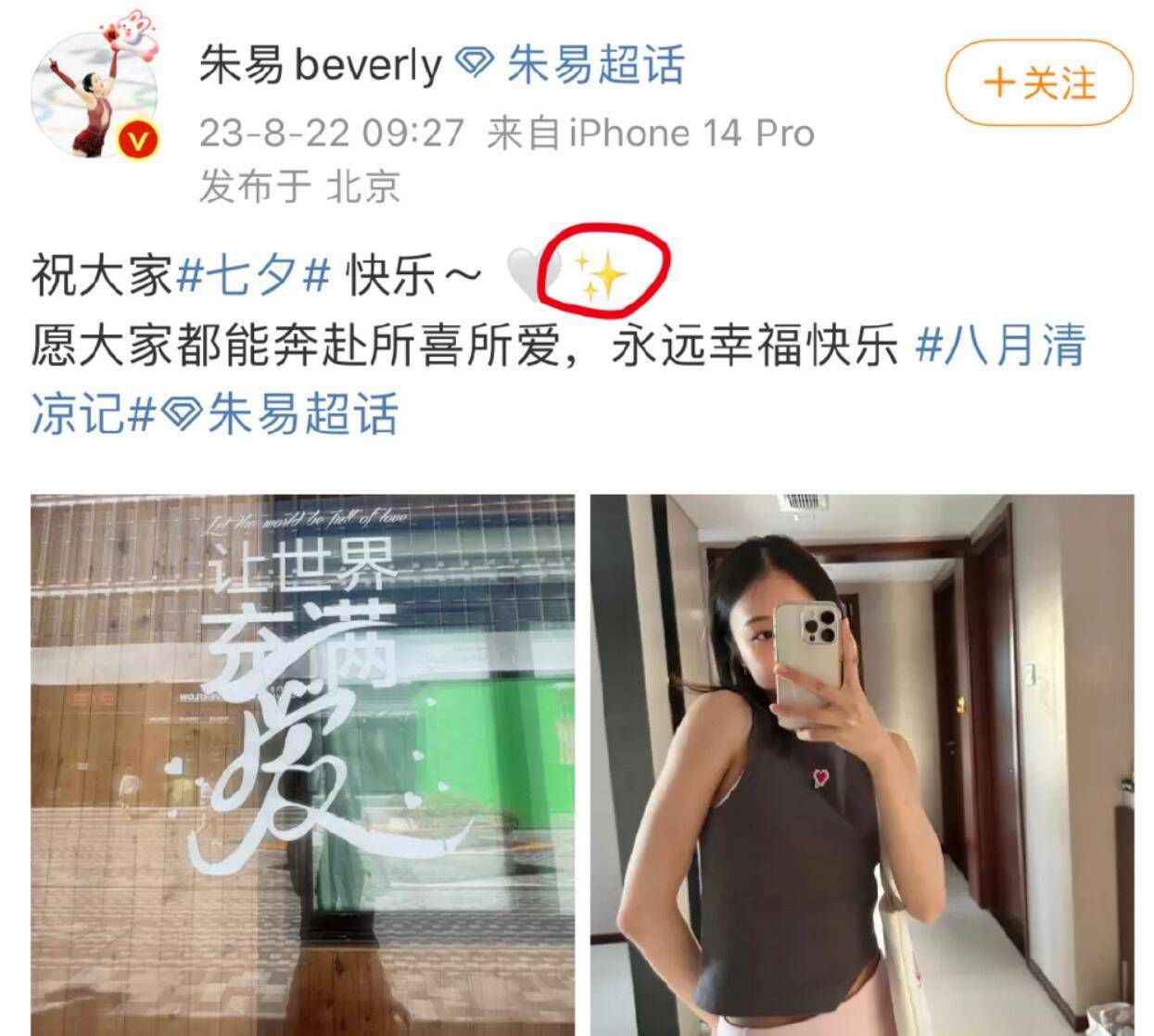 世体：巴萨很可能错过巴西16岁天才埃斯特瓦奥-威廉，外号小梅西《世界体育报》报道，巴萨很可能因为财政问题错过引进巴西16岁天才埃斯特瓦奥-威廉。